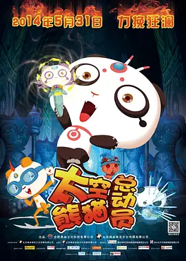 拥抱的男人